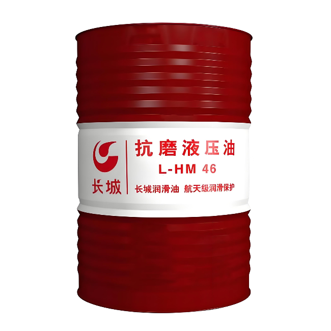 武城长城抗磨液压油