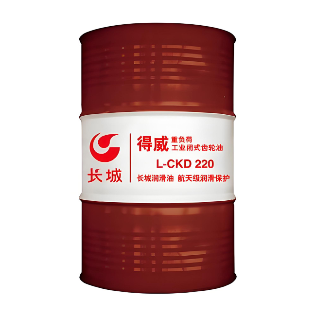 武城长城得威工业闭式齿轮油CKD