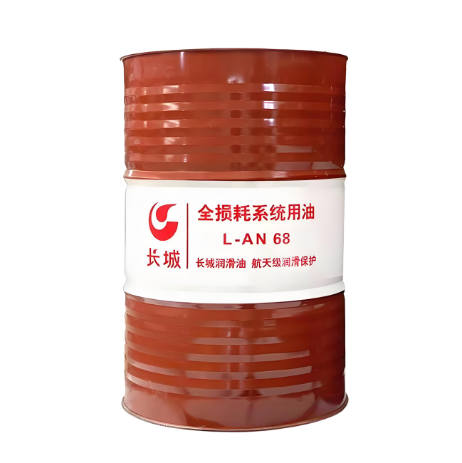 武城长城全损耗系统用油